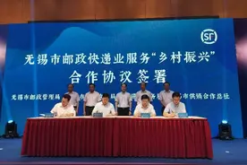 邮政快递服务下沉，江苏首个农村电商学院挂牌成立图片