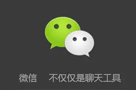 用了5年微信，今天才发现右上角"+"，原来还有那么多隐藏功能图片