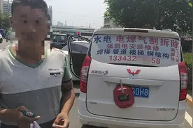 电焊帽挡号牌 后车窗全遮盖 “移动广告”面包车因两项交通违法被查处图片