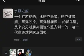 一个EDG，让我们看到了娱乐至上，以堂而皇之的理由说打游戏真好图片