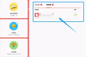 无线网拒绝接入是什么意思？图片