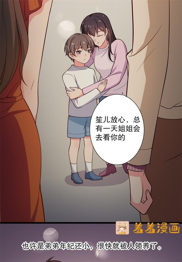 看到小孩就窒息的绝情女与超喜欢孩子的魔教邪少的养娃路会顺利吗