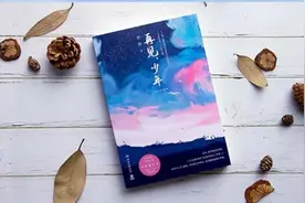 《再见，少年》：出走半生，青春散场，归来可是少年？图片