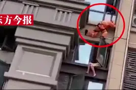 女子双腿悬空坐在窗边欲轻生 消防员一记“飞踹”化解险情图片