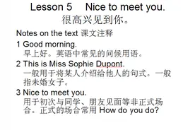 新概念英语第一册，课文课件自学整理Lesson 5 Nice to meet you.图片