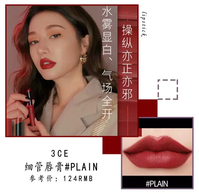 黄黑皮千万别瞎涂口红！这27支才最显白，过年涂美爆了