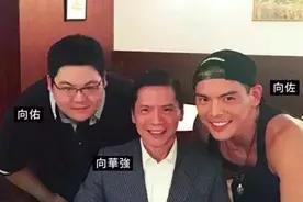 同父不同命！向佐被父母力捧，向佑却鲜有人知，网友：都怪他自己图片