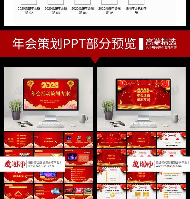 1822021ţҵ߻ᶯ̬PPTģ壬