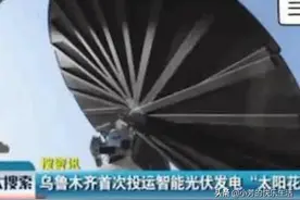 光伏发电不可靠？可如今农村越安越多，到底是对是错图片