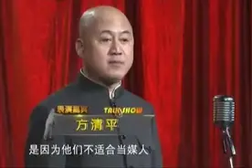 方清平：媳妇教会儿子先叫爸爸，结果儿子有什么事都是叫爸爸图片