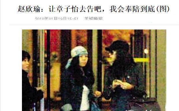 2009年泼墨门背后的恩怨和桃色交易，让章子怡翻了多大的车？