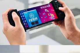 “华为云电脑”8 月 16 日将停止服务和运营图片