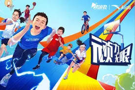 安踏儿童带来全新线上抖音挑战赛，这个六一顽出新花样图片