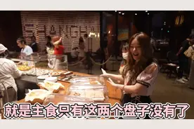 星巴克398元自助餐引群嘲：你的傲慢，正在慢慢拖垮你图片