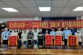 【团圆行动·让爱回家】失散32年，武宣警方帮助他们团圆图片