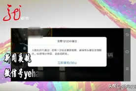 与本人差距太大！男子网络学习三个多小时，竟然无法“人脸识别”！难道白学了？图片