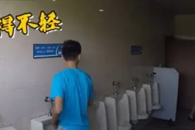 女同事走进了男洗手间图片