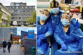 英国穿着垃圾袋当防护服的三名护士不幸被感染了图片