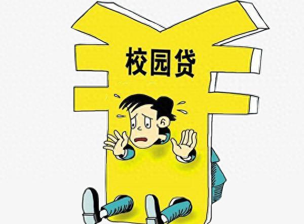 车贷逾期过不能网贷，网贷影不影响买车 配图01