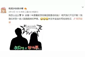 魏大勋，杨幂的“舔狗”？图片