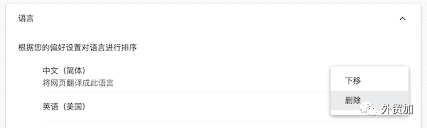 2021最新谷歌邮箱Gmail注册方法