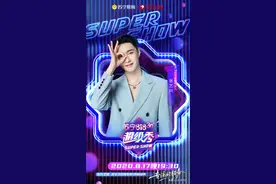 8月17日(周一)#综艺看点清单~附818晚会节目单：张艺兴、李宇春等图片