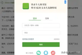 网页禁止复制粘贴怎么办？教你4个破解技巧轻松搞定图片