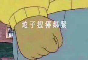 学区宝：2020年成都公立小学40强，这10所学校潜力巨大