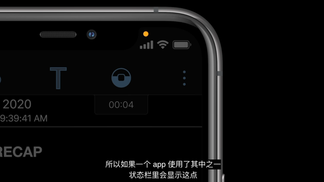 一文读懂iOS / iPadOS 14新功能：你们想要的，这次都来了