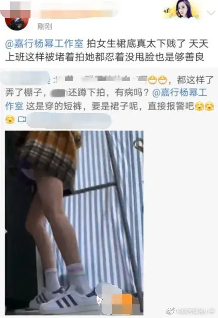 排行榜Top1的APP，公然传授“偷拍”女性技巧？！真把生活当AV了