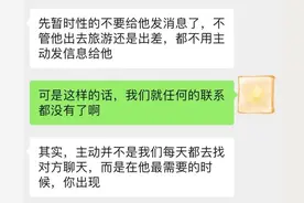 爱是做出来的，不是说出来的图片