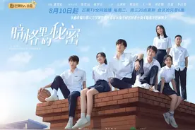 作者专访 | 耳东兔子：最羡慕孔莎迪，她是我一直想活成的样子图片