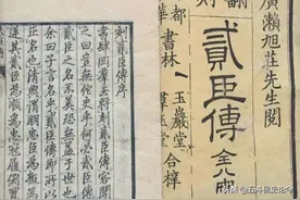 崇祯自缢，李自成西逃，满清入关，山东的“贰臣”为什么这么多图片