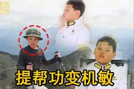 泰王公务繁忙，雇4名向导陪提帮功登山，小王子离开父亲秒变机敏图片
