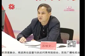 新城区政府副区长：做好引导与宣传，加大新建厕所力度视频封面