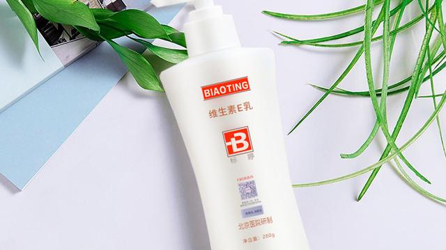 标婷维素e乳是擦身体的吗