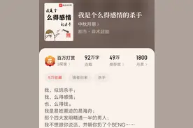 几本被书名耽误的小说，主角多智近乎妖，看点无数让你欲罢不能图片
