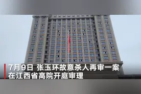 张玉环故意杀人案开庭再审 哥哥：若无罪释放 不管多晚都把弟弟接回家图片