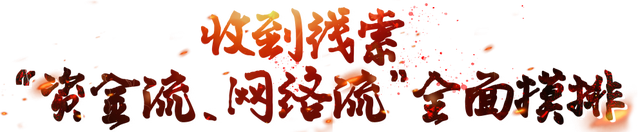 建湖英文网站建设（央视报道涉案资金80亿元建湖警方破获全国首例利用区块链合约技术开设网络赌场案）