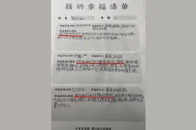 记录12个家庭的幸福时刻，原来幸福是这样定义的图片