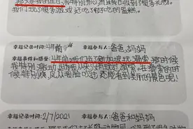 记录12个家庭的幸福时刻，原来幸福是这样定义的图片