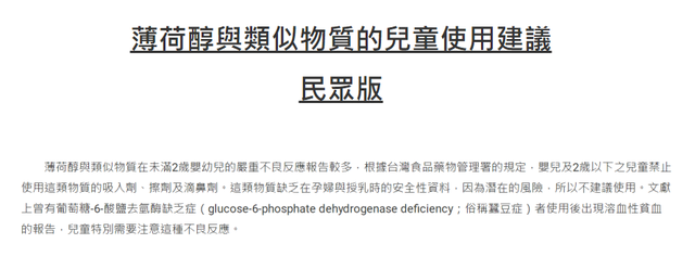 宝宝身体乳不含激素的
