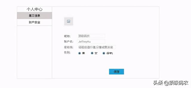 从零开始设计一个博客网站