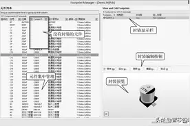 智芯文库 | 画了这么多年PCB，你真的了解原理图吗？图片