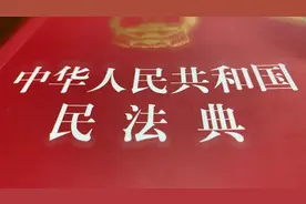婚姻家庭基本规定、结婚条件等等图片