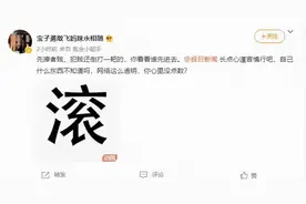 媒体发布明星蔡某某报道后遭谩骂，微博处罚9千余个账号图片