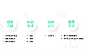 头条付费专栏月入10万难？官方运营秘籍，拿走不谢！|头条公开课6图片