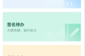 “营商通”开通啦！资阳企业开办将再提速图片