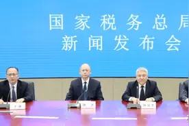 国家税务总局召开新闻发布会：便民办税缴费举措持续落地 税务全力服务冬奥顺利举办图片