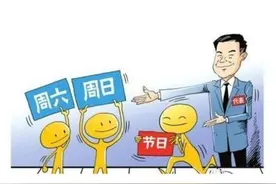 腾讯、字节跳动、快手为什么都取消周末大小休？图片
